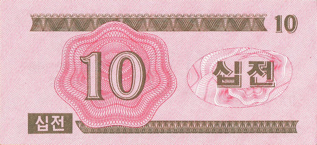 Corée, série de 7 pièces UNC, petites pièces fractionnaires P23(1) P24(1) P25(1) P26(1) P25(2) P32 P33 