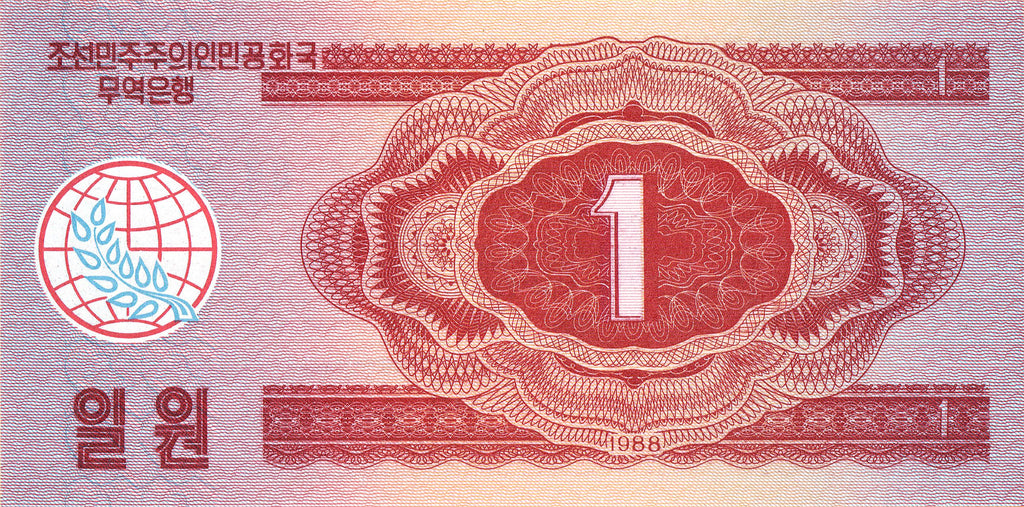 | 10 pcs lot 10x Korea P-35 x 1 Won 1988 UNC—Lot 10 pcs—Communist Visitor Currency—Great Leader's Gift Palace