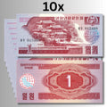 | 10 pcs lot 10x Korea P-35 x 1 Won 1988 UNC—Lot 10 pcs—Communist Visitor Currency—Great Leader's Gift Palace