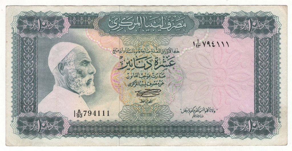 Libya P-37b 10 Dinars ND (1972) XF—Anti-Italian Resistance Hero—Horses—LARGE note