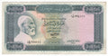 Libya P-37b 10 Dinars ND (1972) XF—Anti-Italian Resistance Hero—Horses—LARGE note