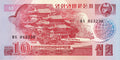 Korea P-37 10 Won 1988 UNC—Communist Visitor Currency—Great Leader's Gift Palace