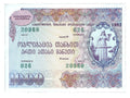 Georgia 1000 Roubles 1992 UNC—State Loan Bond—Loan Repayment Scheme