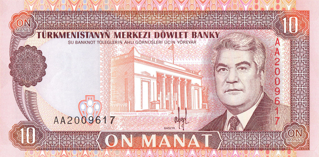 Turkmenistan P-3 10 Manat 1993 UNC World's Wildest Dictator Turkmenbashy!