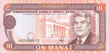 Turkmenistan P-3 10 Manat 1993 UNC World's Wildest Dictator Turkmenbashy!