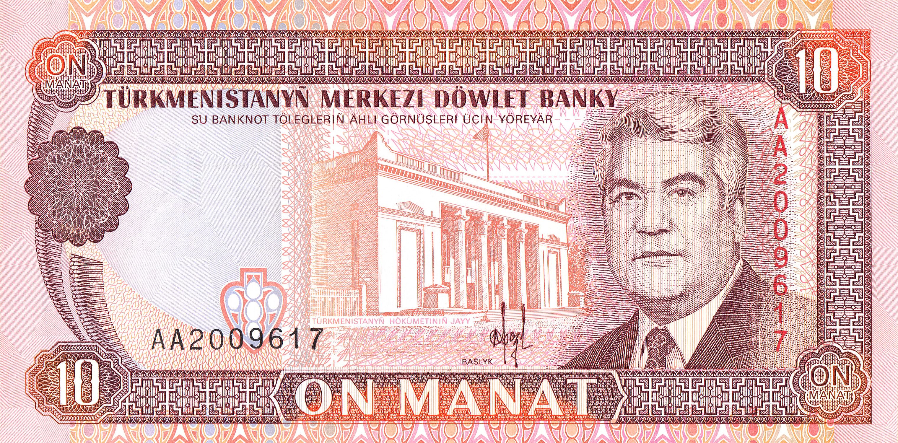 Turkmenistan P-3 10 Manat 1993 UNC World's Wildest Dictator Turkmenbashy!