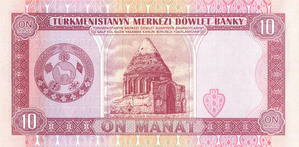 Turkmenistan P-3 10 Manat 1993 UNC World's Wildest Dictator Turkmenbashy!