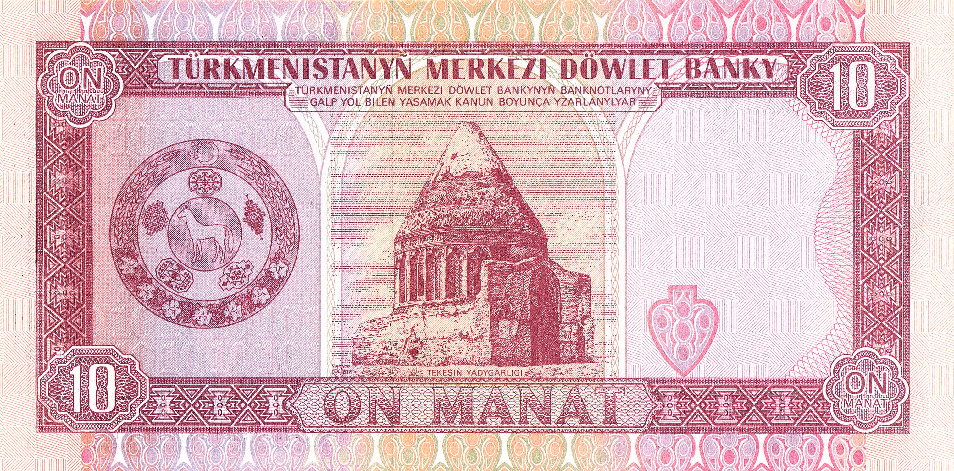 Turkmenistan P-3 10 Manat 1993 UNC World's Wildest Dictator Turkmenbashy!