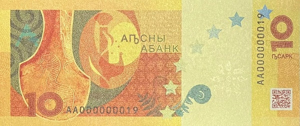 Abkhazia P-7 10 Apsar 2024 ｜Russian-occupied part of Georgia; Leopard