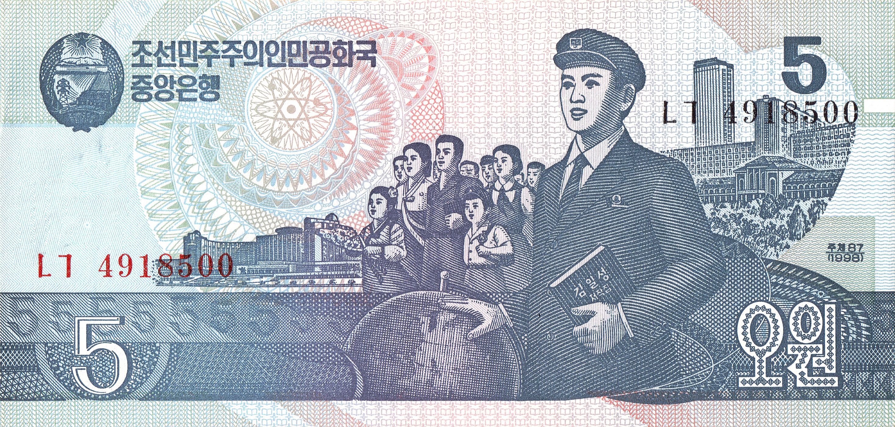 Korea 6 pc set 5 3x200 500 5000 won UNC—commemoratives—China—flying horse