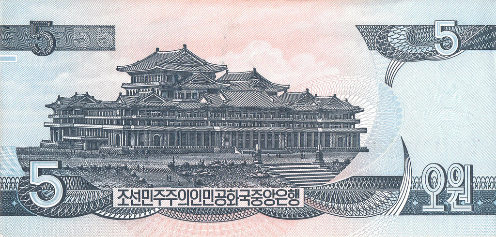 Korea 6 pc set 5 3x200 500 5000 won UNC—commemoratives—China—flying horse