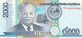 Laos P-41 2000 Kip 2011 UNC—Communist "Dad"—UNESCO Heritage—Hydroelectric