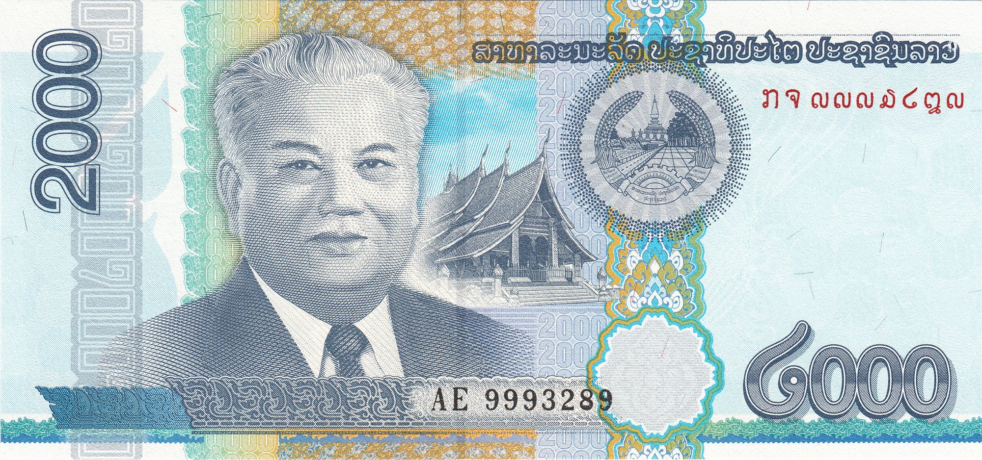 Laos P-41 2000 Kip 2011 UNC—Communist "Dad"—UNESCO Heritage—Hydroelectric