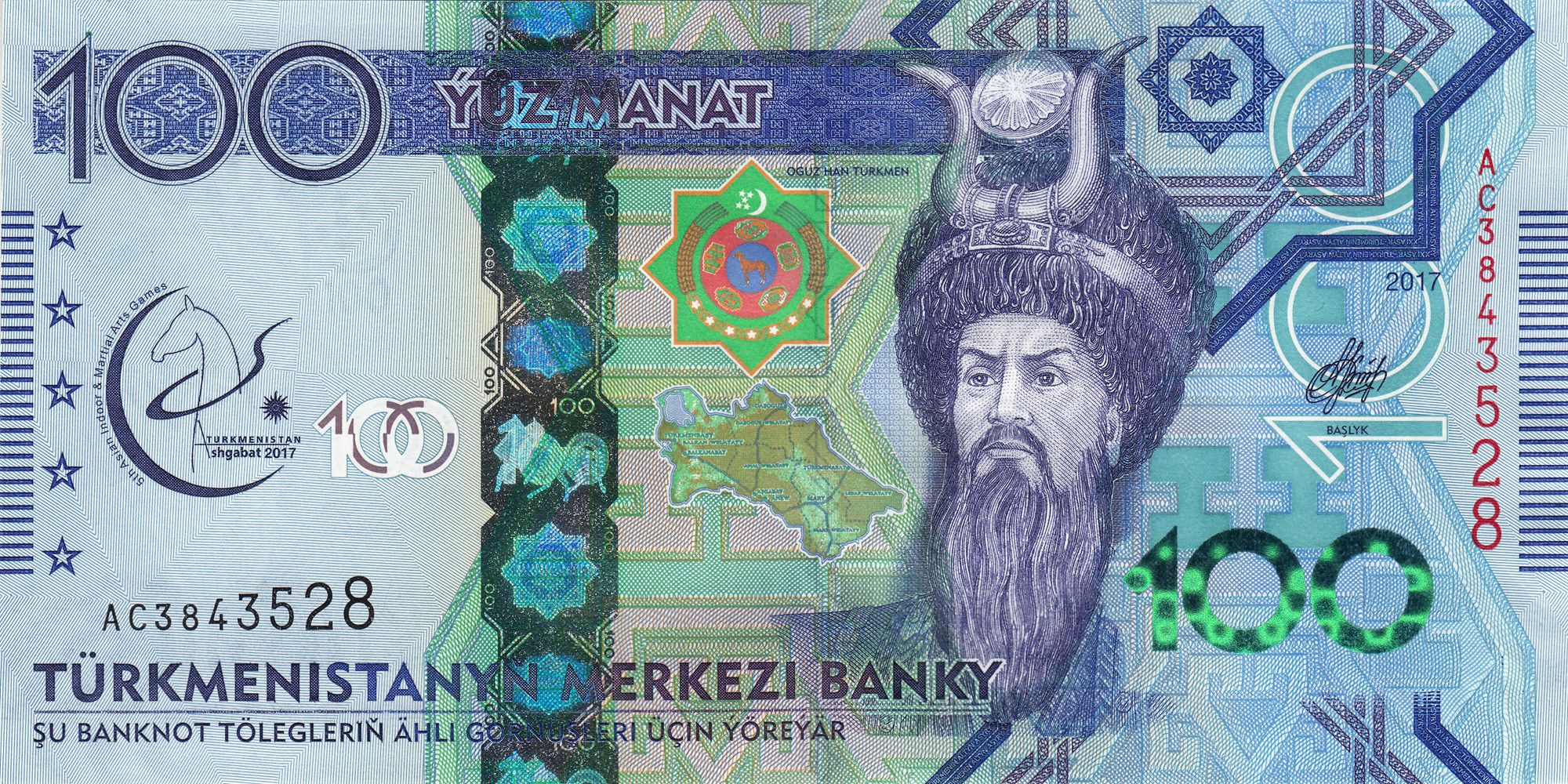 Turkmenistan P-41 100 Manat 2017 VF+/XF Commemorative—Martial Arts Games