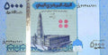 Yemen HOUTHI REBELS P-41 5000 Riyals 2016 UNC Light Blue