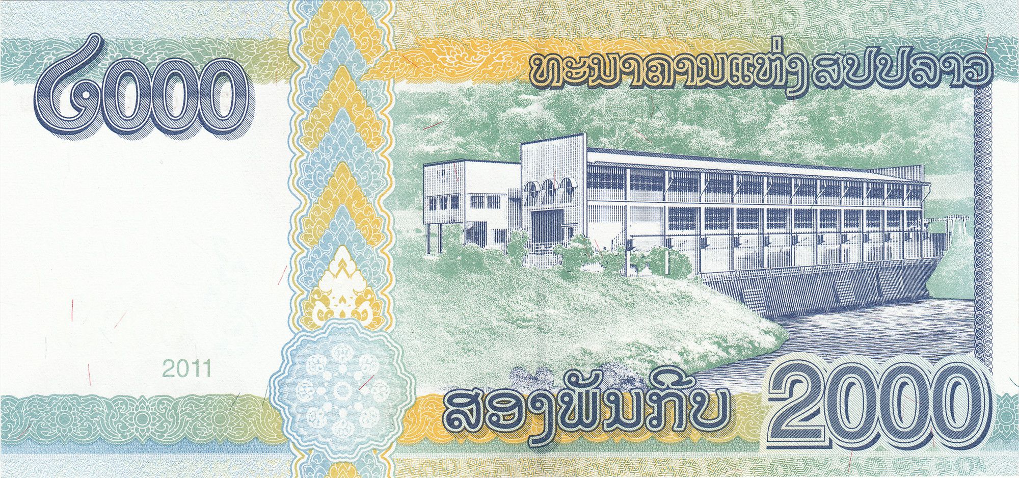 Laos P-41 2000 Kip 2011 UNC—Communist "Dad"—UNESCO Heritage—Hydroelectric