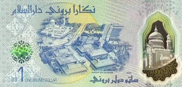 Brunei P-41 (W41) 1 Dollar 2024 UNC Polymer—Blue—Sultan—Flower—Capital Cityscape