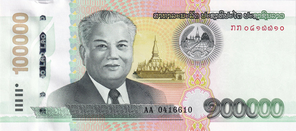 Laos P-42 DICTATOR 100000 kip 2020 VF+ Very Fine Plus—communist leader Phomvihane