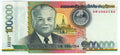 Laos P-42 DICTATOR 100000 kip 2011 VF+ Very Fine Plus｜communist｜Phomvihane