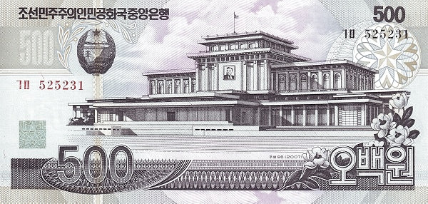 Korea P-44c 500 won 2007 UNC D113J2