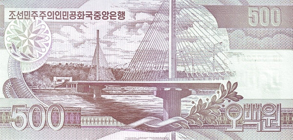 Korea P-44c 500 won 2007 UNC D113J2