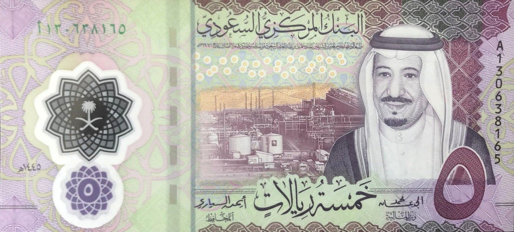 Saudi Arabia P-46 5 Riyals 2024—Polymer hybrid—King Salman
