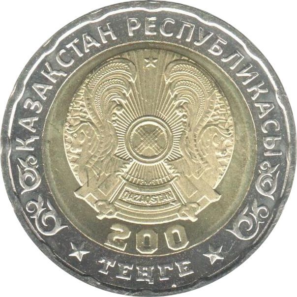 World War II Victory 80th Set 2 coins 1 banknote Soviet Kazakhstan China UNC