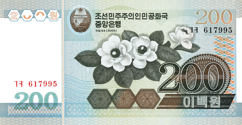 Korea 6 pc set 5 3x200 500 5000 won UNC—commemoratives—China—flying horse