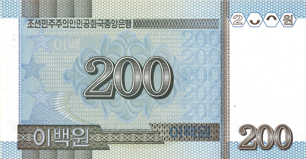 Korea 6 pc set 5 3x200 500 5000 won UNC—commemoratives—China—flying horse