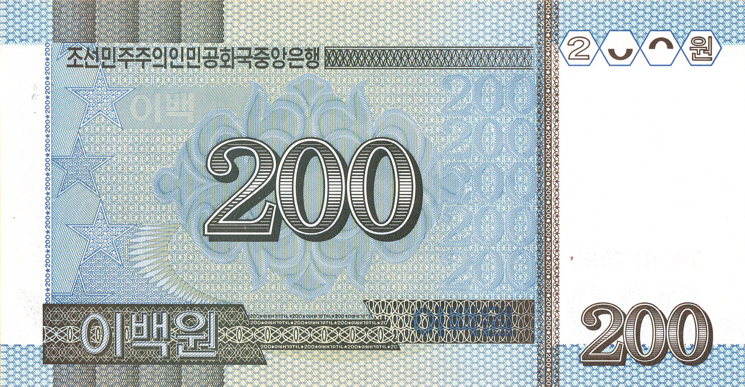 Korea 6 pc set 5 3x200 500 5000 won UNC—commemoratives—China—flying horse