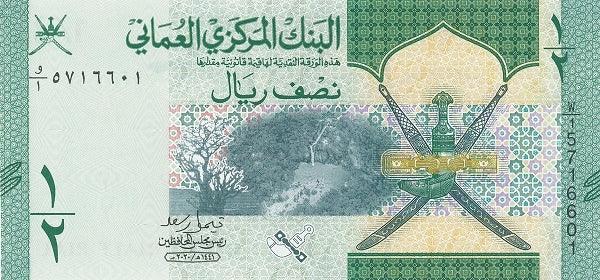Oman P-50 1/2 Rial 2020 UNC｜leopard｜falcon｜waterfall