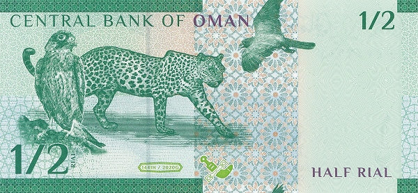 Oman P-50 1/2 Rial 2020 UNC｜leopard｜falcon｜waterfall