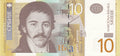 Serbia P-54b 10 Dinara 2013 UNC—Architect of Serbo-Croatian language