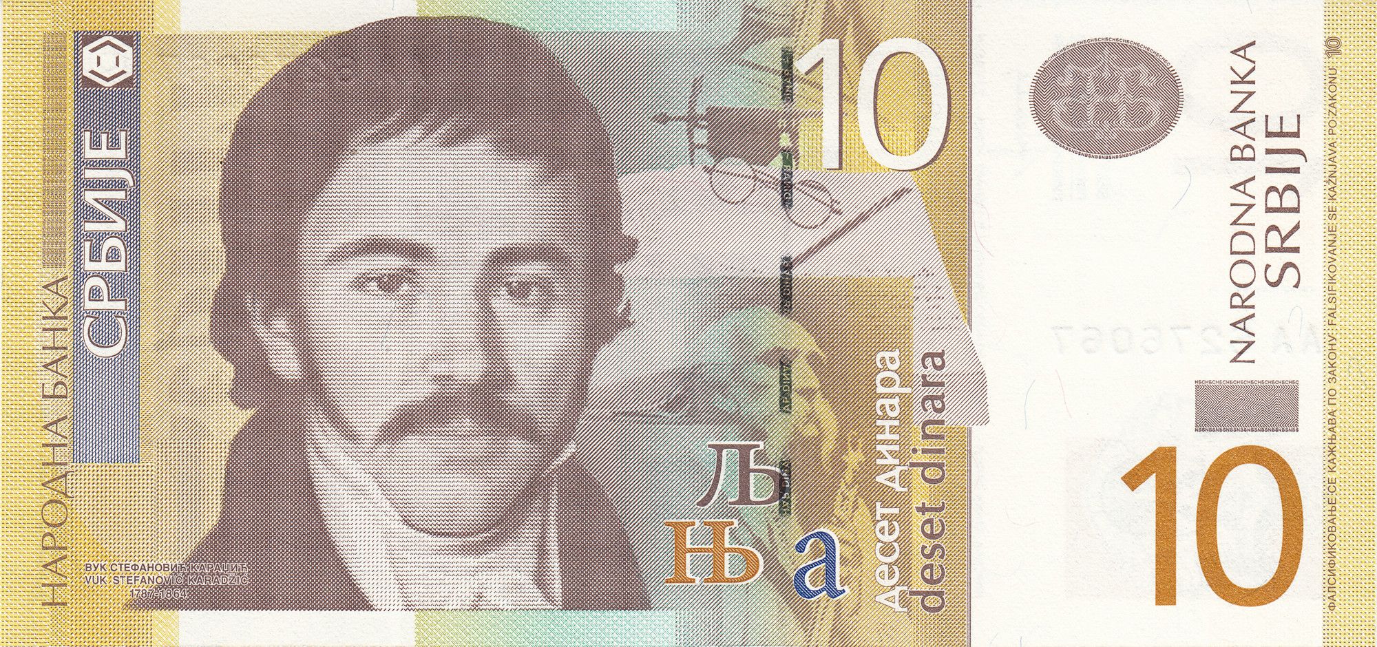 Serbia P-54b 10 Dinara 2013 UNC | Architect of Serbo-Croatian language