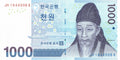 South Korea P-54 1000 Won 2007 UNC—Yi Hwang, "Korea's Thomas Jefferson"