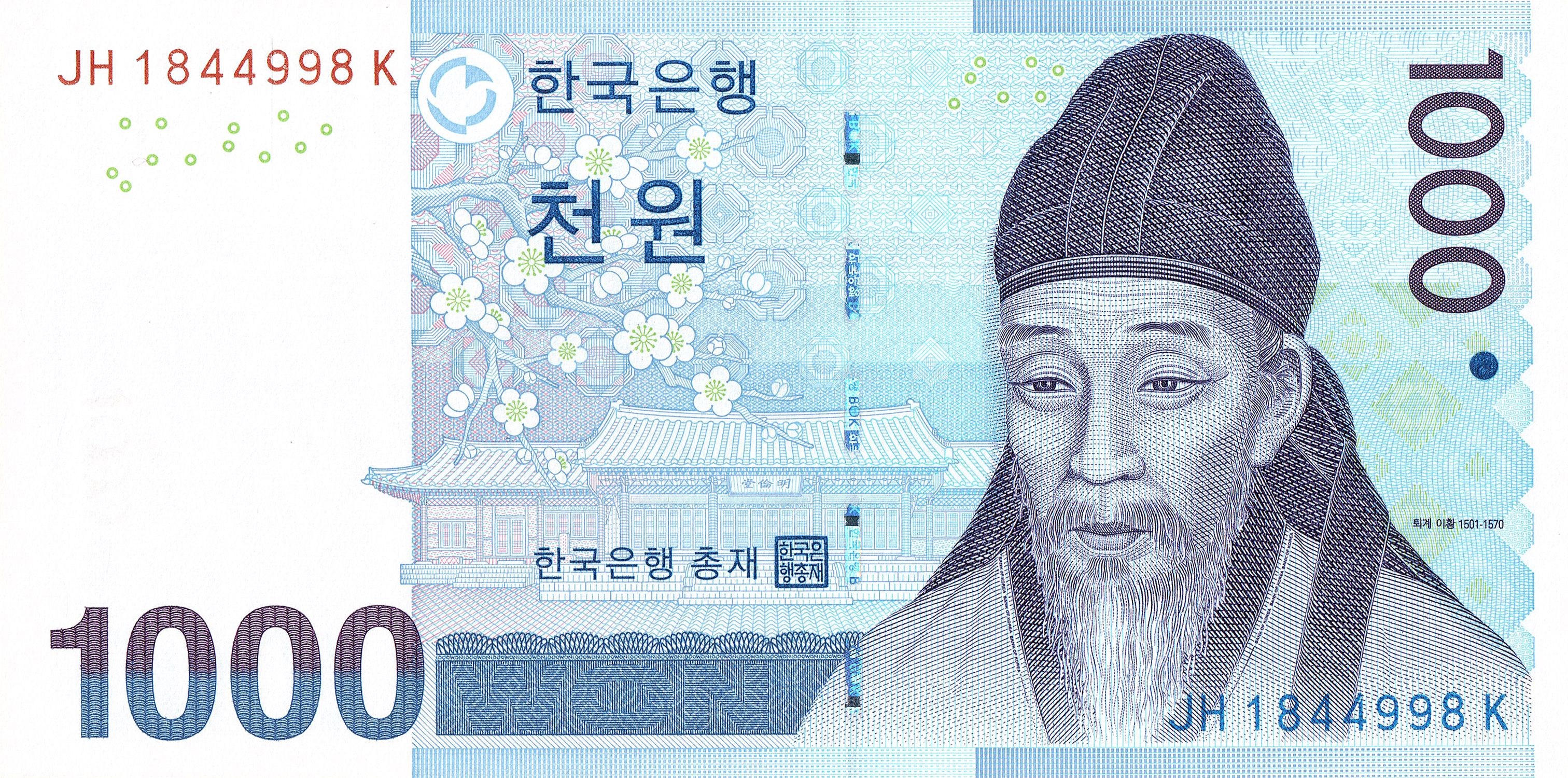 South Korea P-54 1000 Won 2007 UNC—Yi Hwang, "Korea's Thomas Jefferson"