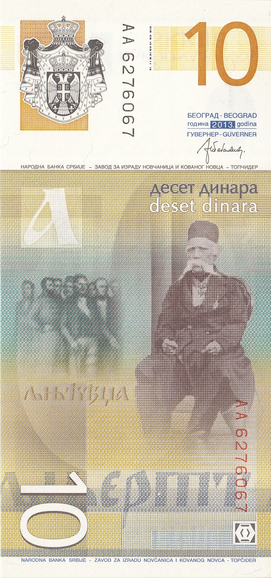 Serbia P-54b 10 Dinara 2013 UNC—Architect of Serbo-Croatian language