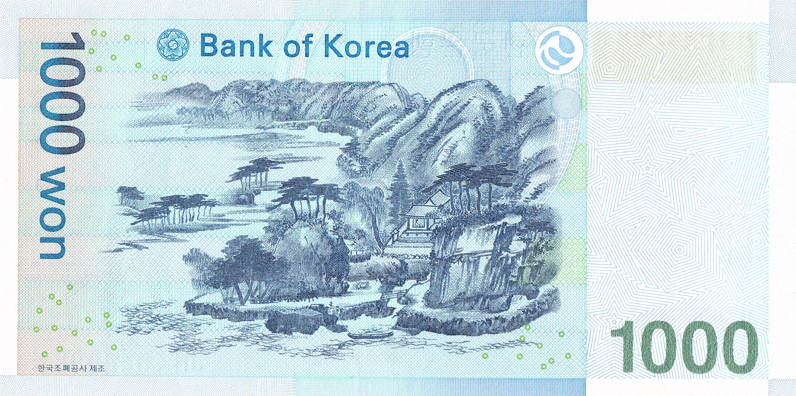 South Korea P-54 1000 Won 2007 UNC—Yi Hwang, "Korea's Thomas Jefferson"
