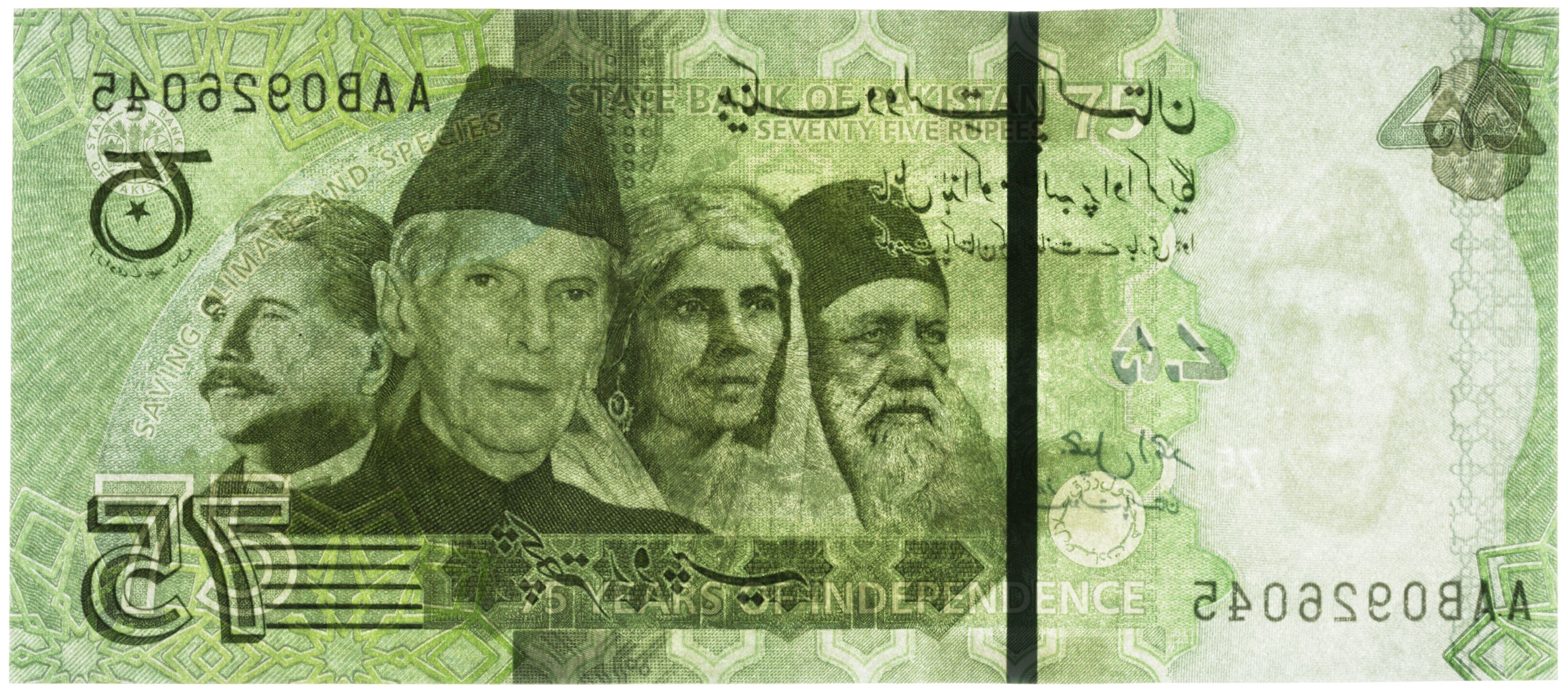 Pakistan P-56 75 Rupees 2022 UNC—4 Founding Figures—Climate Pledge