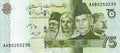 Pakistan P-56 75 Rupees 2022 UNC—4 Founding Figures—Climate Pledge