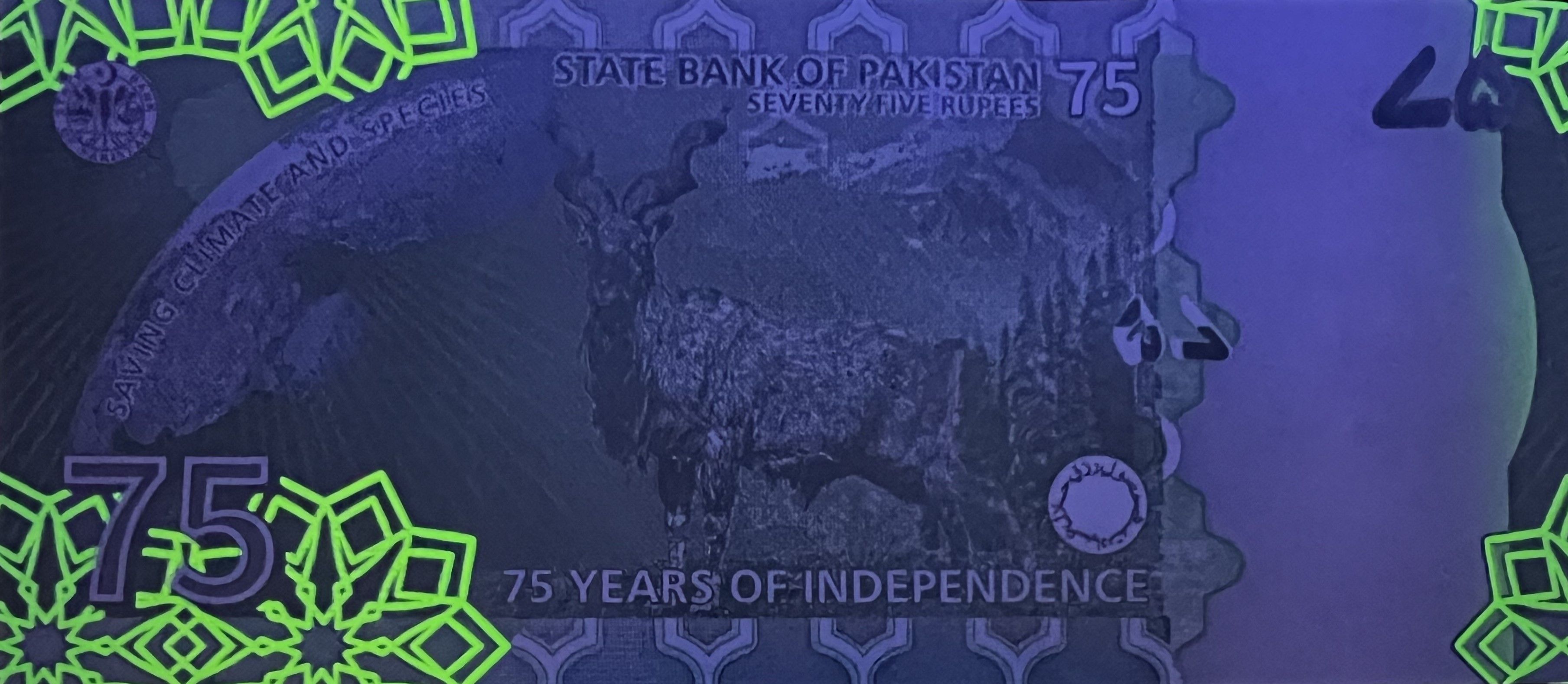 Pakistan P-56 75 Rupees 2022 UNC—4 Founding Figures—Climate Pledge