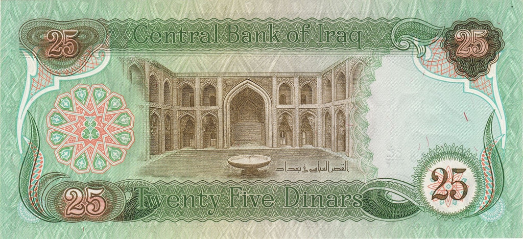 IRAQ HUGE HORSES 25 dinars 1981-1982 P-72 XF1