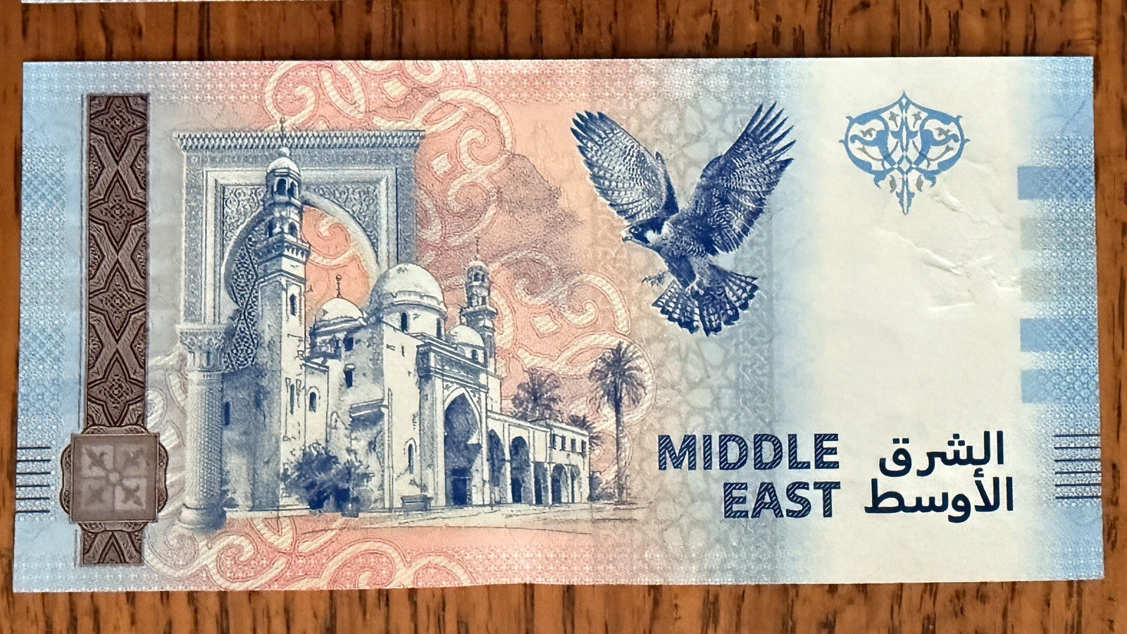 Palestine pound Banknote souvenir Jerusalem Dome Of The Rock Mosque not currency3
