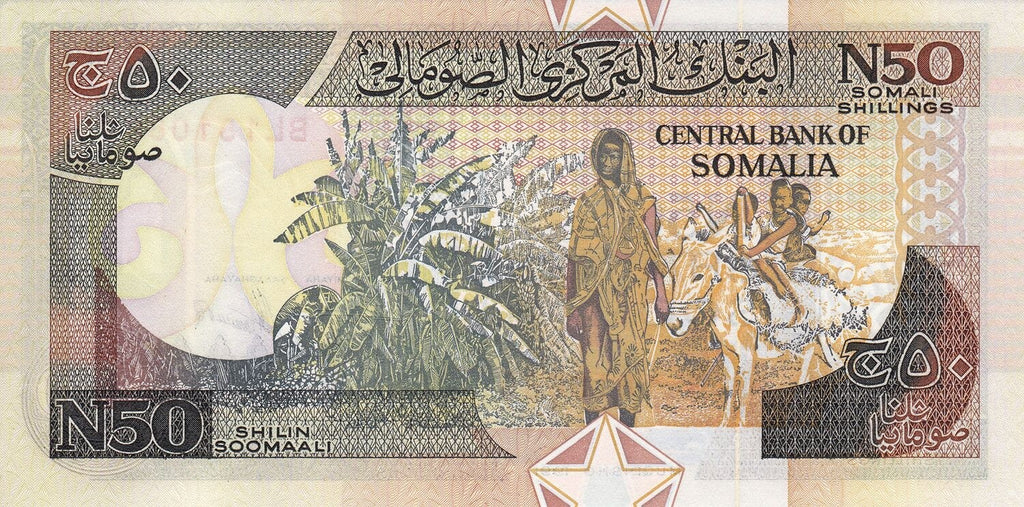 Somalia 50 shillings 1991 P-R2 UNC1
