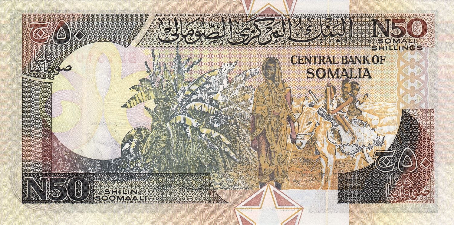 Somalia 50 shillings 1991 P-R2 UNC1