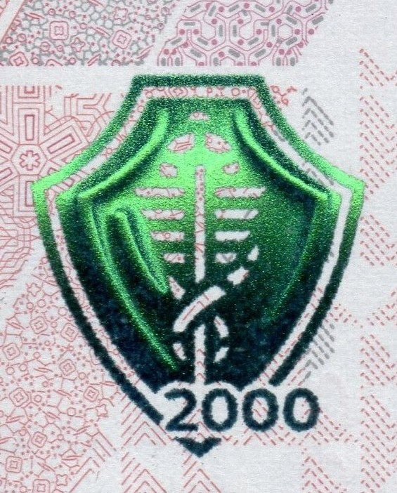 Argentina 2000 pesos 2023-2024 P-368B (1) Signatures CM, MAP2