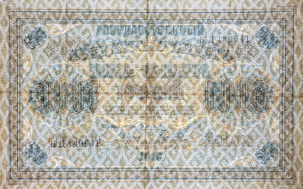 Russia RSFSR 5000 roubles 1918 VF pinholes foxing P-96 P-96a Pyatakov FFS БЗ2
