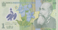 Romania 1 leu 2005 P-117 2005–2017 UNC Polymer0