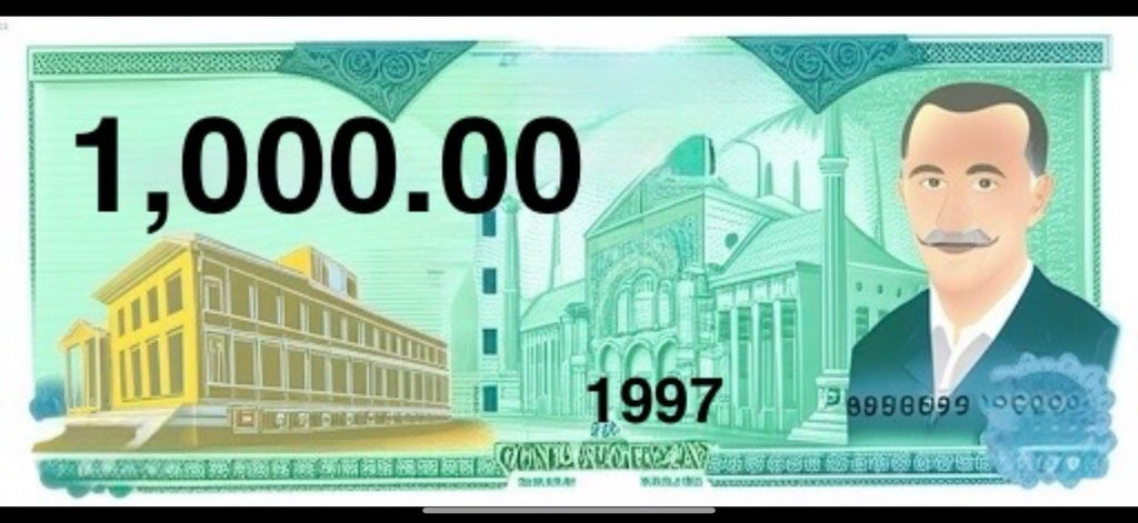 Dictator Dad 1997 Denomination 1000 Item# P111 N#208878 D163 Near Iraq0