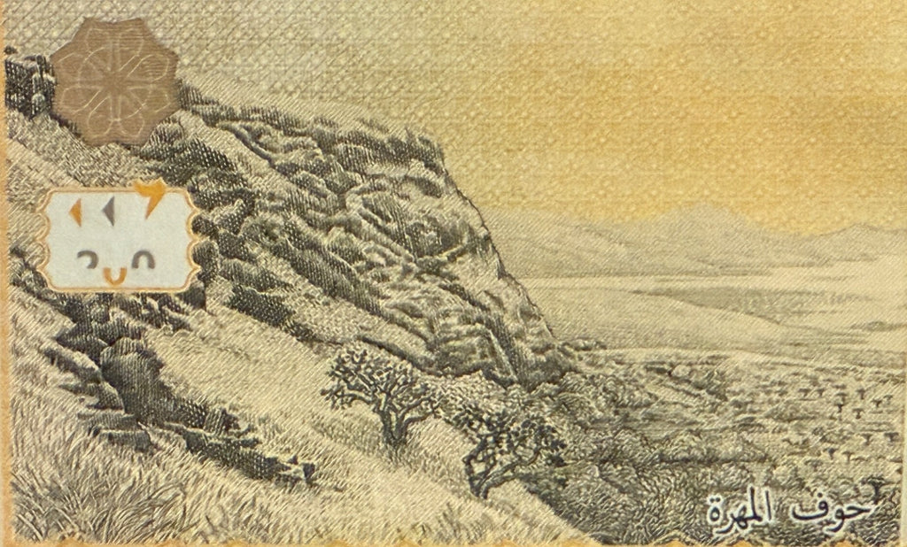 Middle East STUNNING Yemen Set 100 200 500 1000 P37-P40, 100r 1993 P28 UNC D55